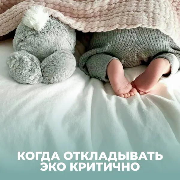 Когда откладывать ЭКО критично: время не ждёт